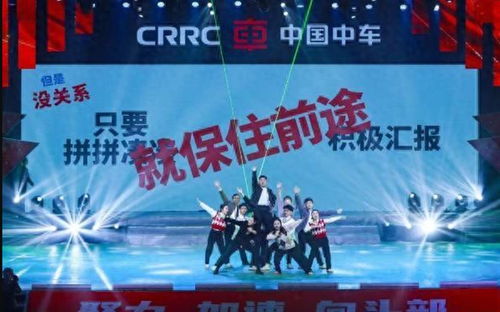 極目時評丨國企年會“吐槽領(lǐng)導(dǎo)”節(jié)目走紅，莫讓娛樂掩蓋管理反思